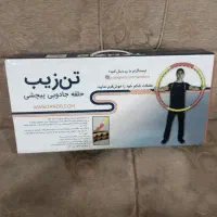 تن زیپ