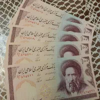 کلکسیون اسکناس|کلکسیون سکه، تمبر، اسکناس|کیش, |دیوار