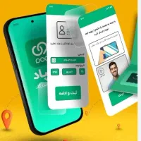 هدیه ۷۵ تومنی ویپاد