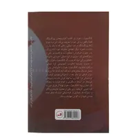 کتاب آکواریوم های پیونگ یانگ|کتاب و مجله ادبی|تهران, سنگلج|دیوار