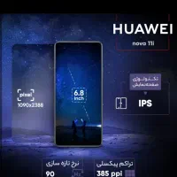 گوشی هواوی نوا 11i|موبایل|یزد, |دیوار