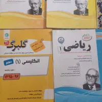 تدریس خصوصی ریاضی