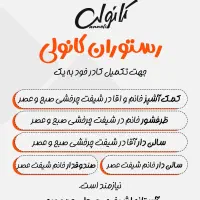 جذب نیروی کار جوان و با انگیزه