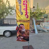 پرچم ساحلی پرچم رومیزی پرچم تشریفات ارسال رایگان|فروشگاه و مغازه|اهواز, شهرک حفاری|دیوار
