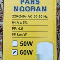 لامپ پارس نوران