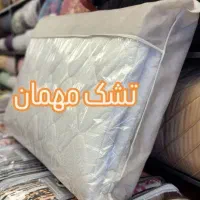 پخش تشک مهمان/مسافرتی مستقیم از تولیدی قیمت عمده|رختخواب، بالش، پتو|قزوین, |دیوار