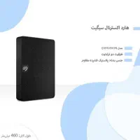 هارد 2 ترا پلمپ|قطعات و لوازم جانبی رایانه|اهواز, سپیدار|دیوار