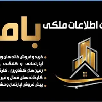 اسکلت درب ساختمان دو خوابه کوچه کاووسی|فروش خانه و ویلا|مرودشت, ابوذر شمالی‎|دیوار