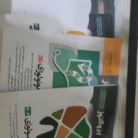 پک گنجینه پروگنوز۴۰۴