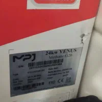 پکیج.. هود|آبگرمکن، پکیج، شوفاژ|اصفهان, هفتون|دیوار