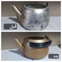 فقط با ۲۳۹ هزار تومن ظروفتو مثل روز اول کن|ظروف پختوپز|گلبهار, شهر جدید گلبهار|دیوار