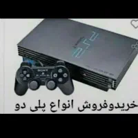 تعویض قاب پلی2انجام میشود