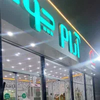 ادمین خانم/پشتیبان سایت و سئو خانم یا اقا