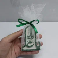کتیبه یا علی