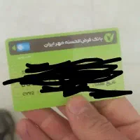 جا کارتی گم کردم عبدی|اشیا|سنندج, |دیوار