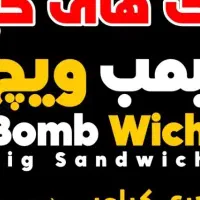 سالن دار آقا