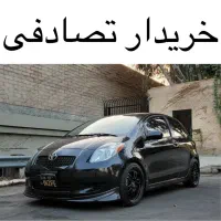 تویوتا یاریس هاچبک / معاوضه‌ی/تصادفی