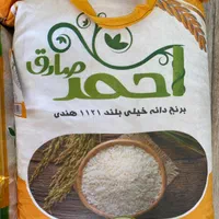 انواع برنج هندی و پاکستانی طبیعت/احمد/کشتی/خاطره|خوردنی و آشامیدنی|شیراز, جانبازان|دیوار