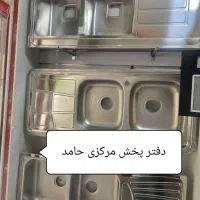 همایش/سینک ظرفشویی جنس استیل مرغوب توکار