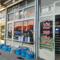 استخدام کمک فروش در لوازم یدکی در کندرود
