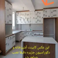 مسکن-ملی-بلوک-28-ط-یک-جنب-محوطه