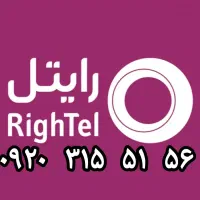 0920.315.51.56 یک خط با چندحالت رند،توضیحات رابخون