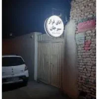 تخفیف نیمه شعبان تا ۲۲ بهمن اتاق فرار