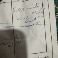 تبلت