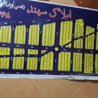 زمین-به-مساحت-250متر