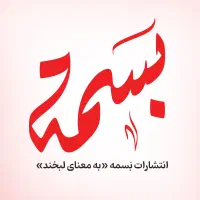 استخدام در انتشارات، منشی و روابط عمومی، خانم