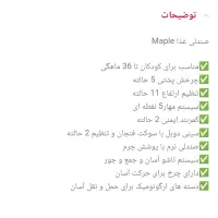 میز غذا خوری کودک یا صندلی بچه|مبلمان خانگی و میز عسلی|ساوه, |دیوار