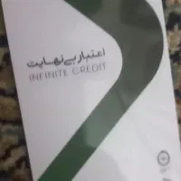 فروش کارت کالا پی