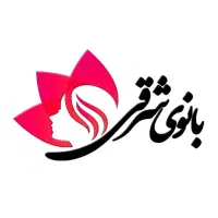 فروشگاه اینترنتی لباس زیر زنانه