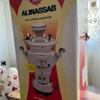 سماور گازی عالی نسب