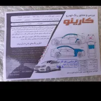 جیلی مدل ۲۰۱۳ سفید دنده|خودرو سواری و وانت|تهران, صادقیه|دیوار