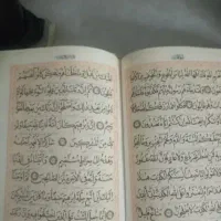 دعا تضمینی برگشت معشوقه ورزق و روزی