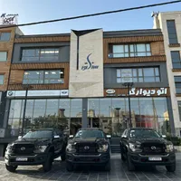 جی ۹ بهمن صفر خشک سفید مشکی موجود