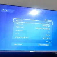 ال ای دی سونیا