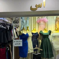 فروشنده خانم (پوشاک)