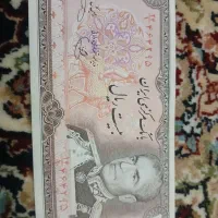 اسکناس|کلکسیون سکه، تمبر، اسکناس|کرمانشاه, |دیوار