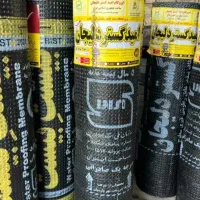 اسفالت ایزوگام قیرگونی