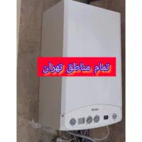 تعمیرات تخصصی انواع پکیج وآبگرمکن تمام مناطق تهران|آبگرمکن، پکیج، شوفاژ|تهران, نیروی هوایی (پیروزی)|دیوار