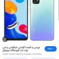 گوشی ردمی شیائومی نوت 11s 5G
