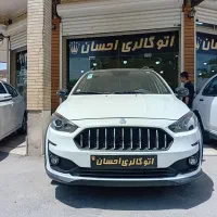 اطلس G صفر ۱۴۰۳ نقد و اقساط ۸ ماهه(احسان)|خودرو سواری و وانت|اصفهان, کساره|دیوار