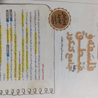 کتاب تست کنکور|کتاب و مجله آموزشی|شهریار, شهرک وائین|دیوار