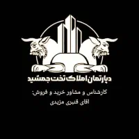 با ۳۵۰۰ نقدینگی خانه ۴۳۰۰ بخر