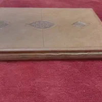 کتاب مقتل امام حسین (ع)