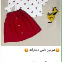 یلدایی دخترانه|لباس|مشهد, هفت تیر (نه دره)|دیوار