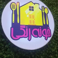 فروشنده خانم(فروشگاه خونه رنگی)