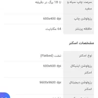 پرینتر لیزری canon mf3010|پرینتر، اسکنر، کپی، فکس|اراک, |دیوار